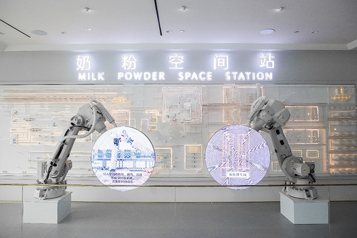 The 120 km2 World Silicon Valley: Yili Modern Intelligent Health Valley Opens up An Immersive Exploration Journey - Yili