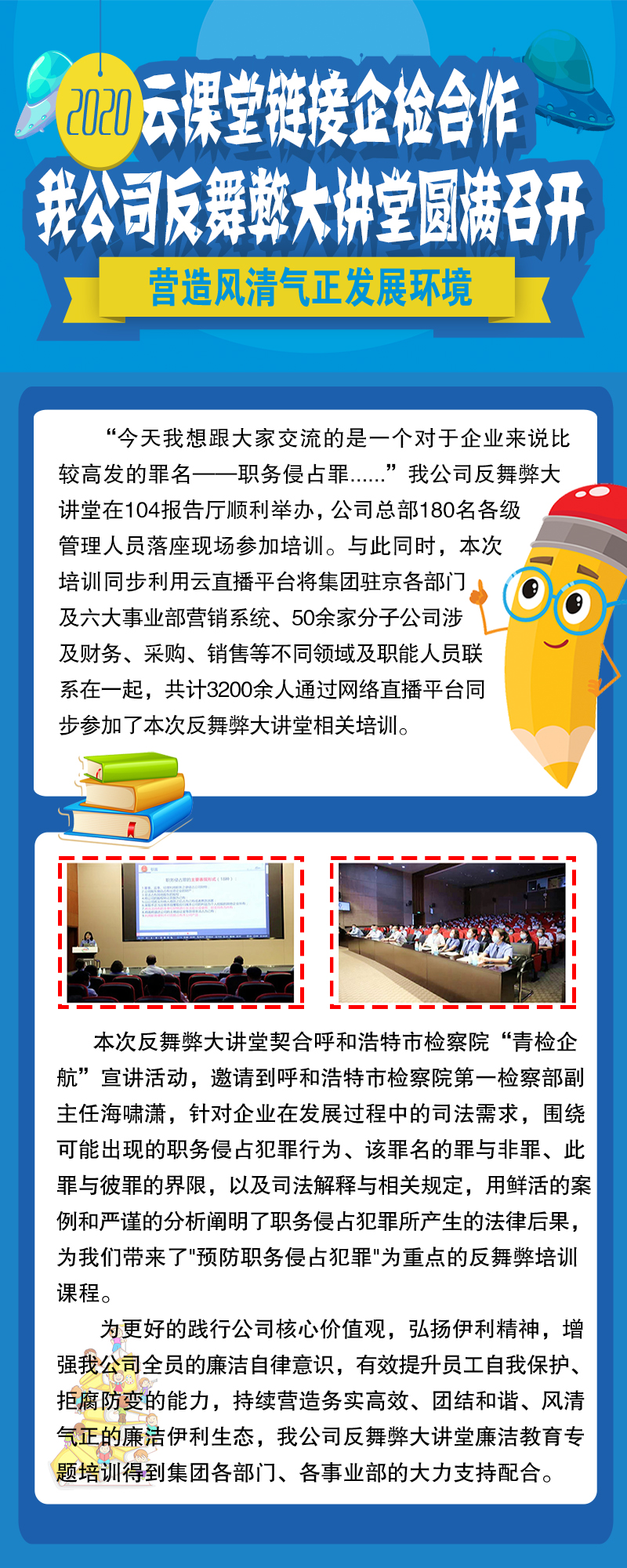 米乐m6官网登录入口官网
