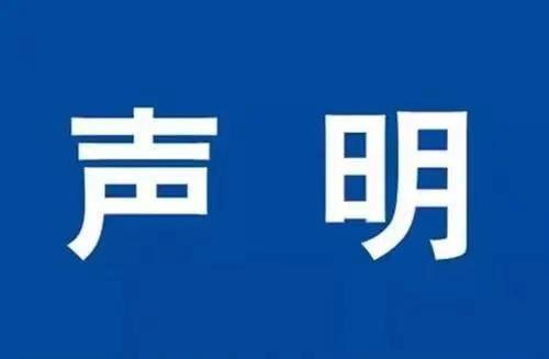 米乐m6官网登录入口官网
