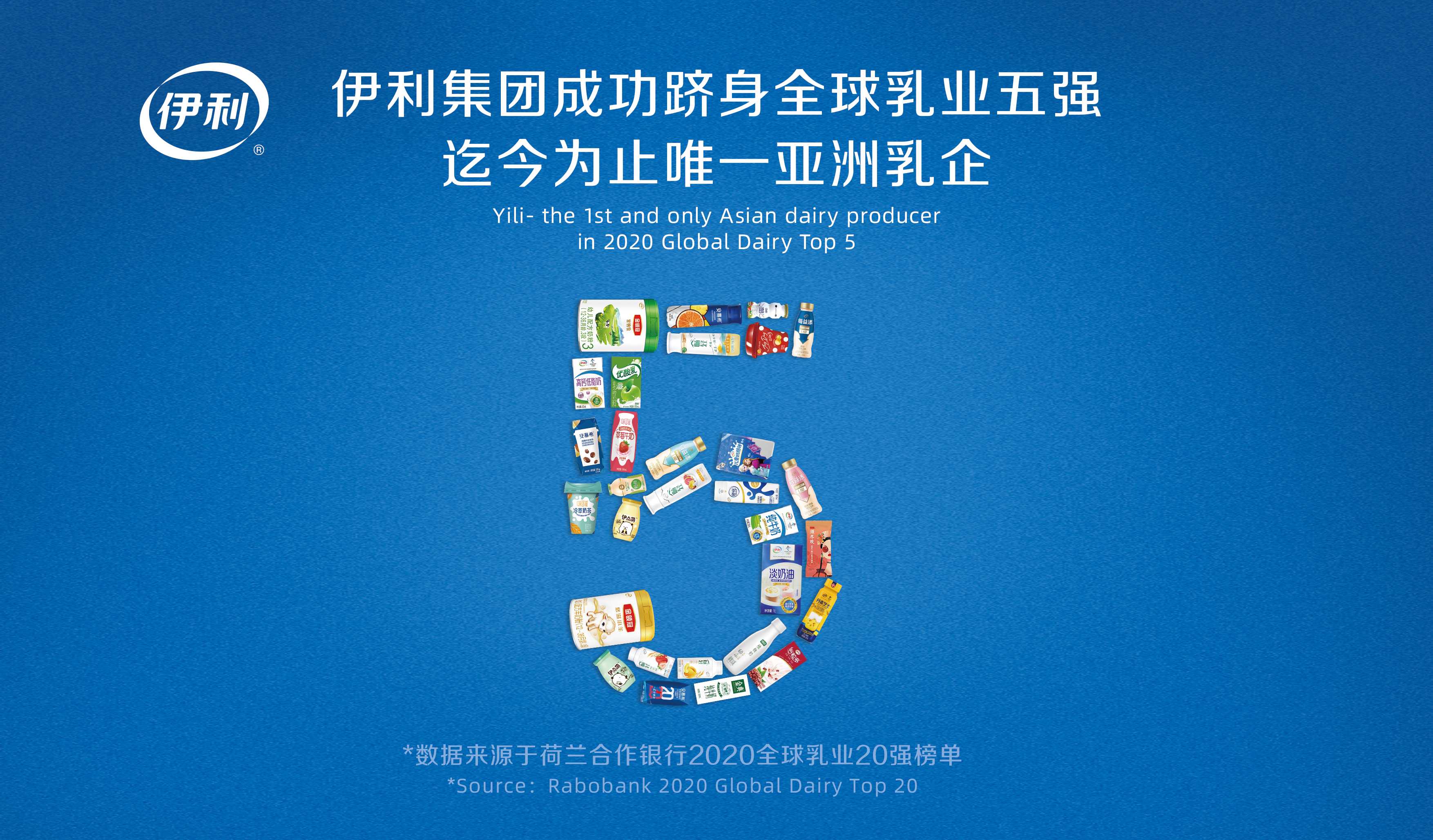 Into Yili - Yili