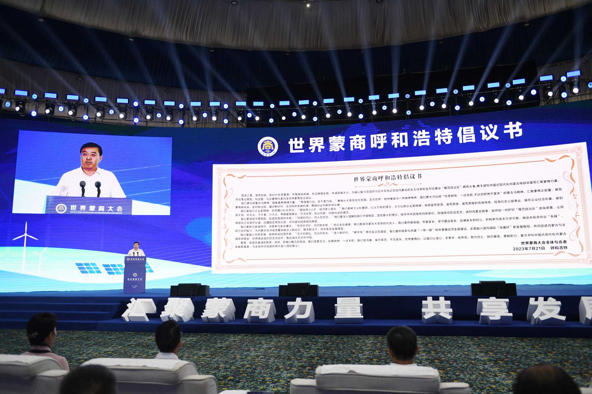 米乐m6官网登录入口官网