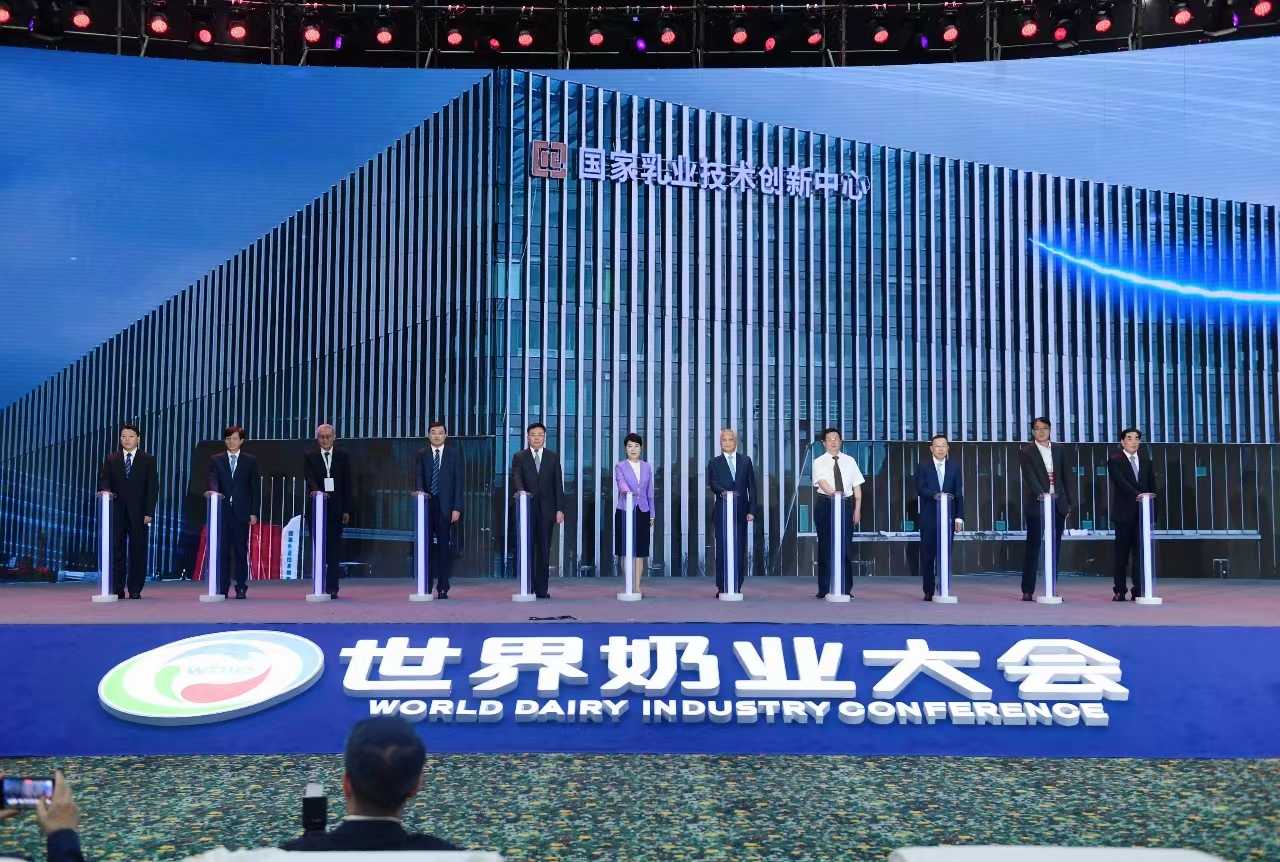 Corporate News - Yili