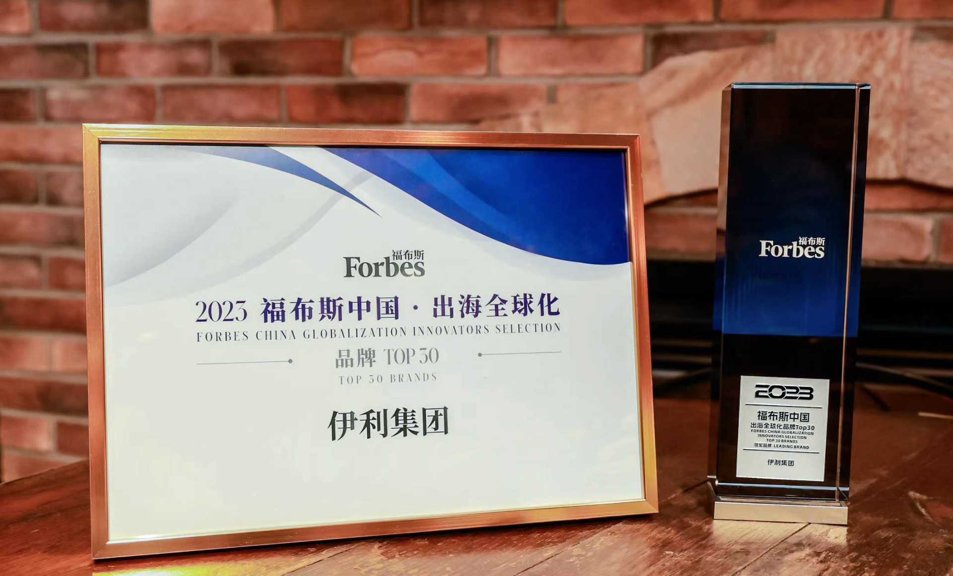 Corporate News - Yili