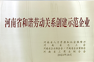 米乐m6官网登录入口官网