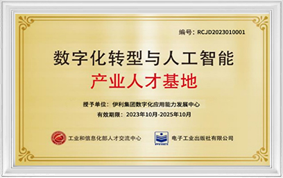 米乐m6官网登录入口官网