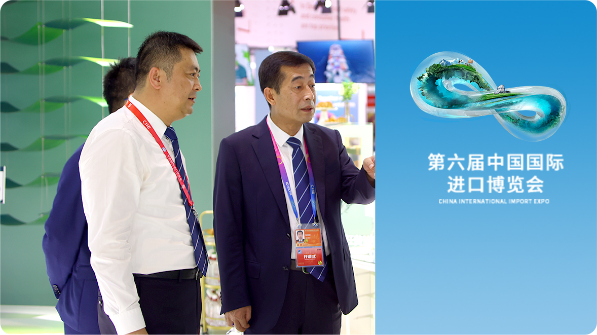 第六届中国国际入口展览会 - 米乐m6官网登录入口官网