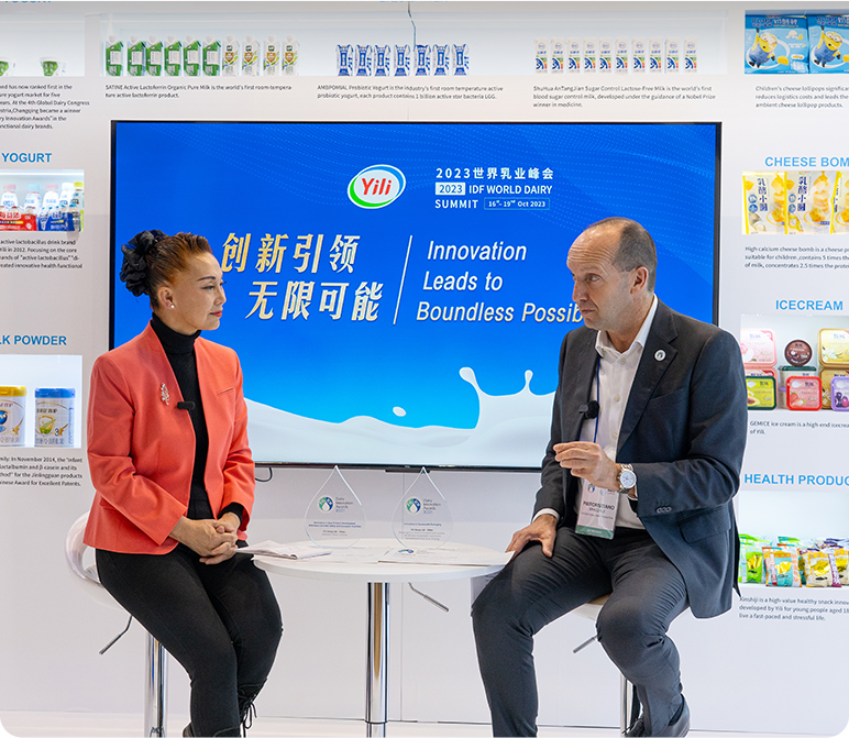 2023国际乳联天下乳业峰会 - 米乐m6官网登录入口官网