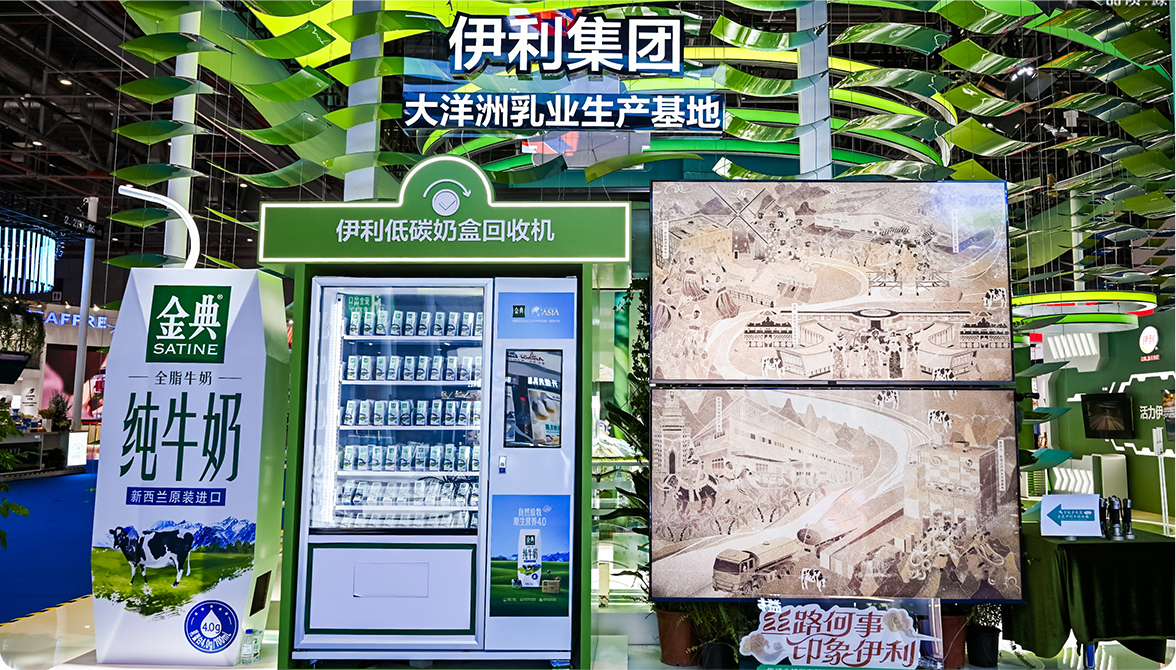 第六届中国国际入口展览会 - 米乐m6官网登录入口官网