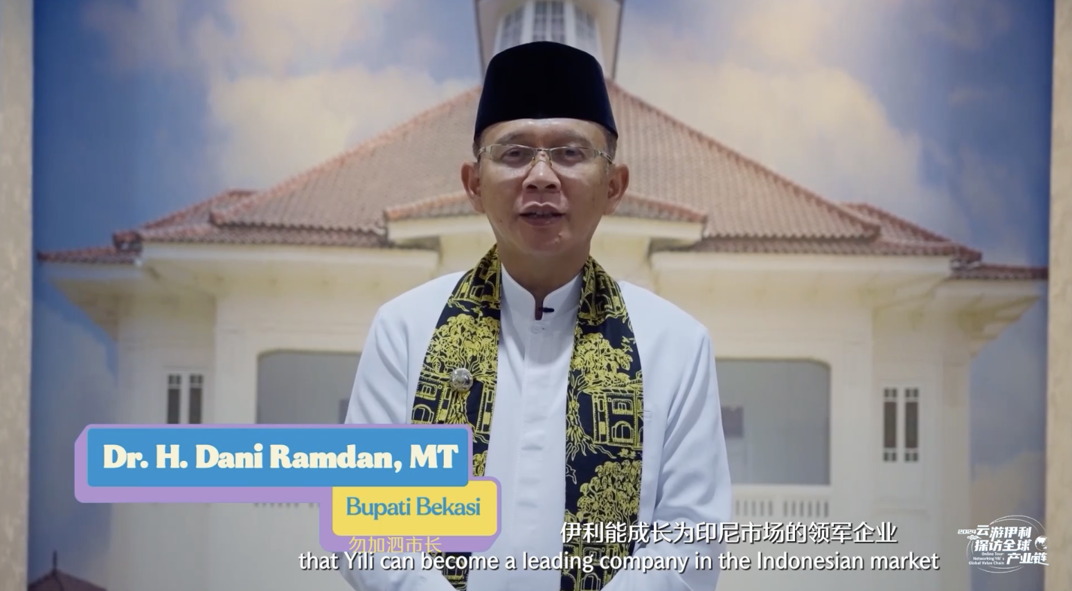Indonesia Episode of Yili’s 2024 Online Tour Now Available! - Yili