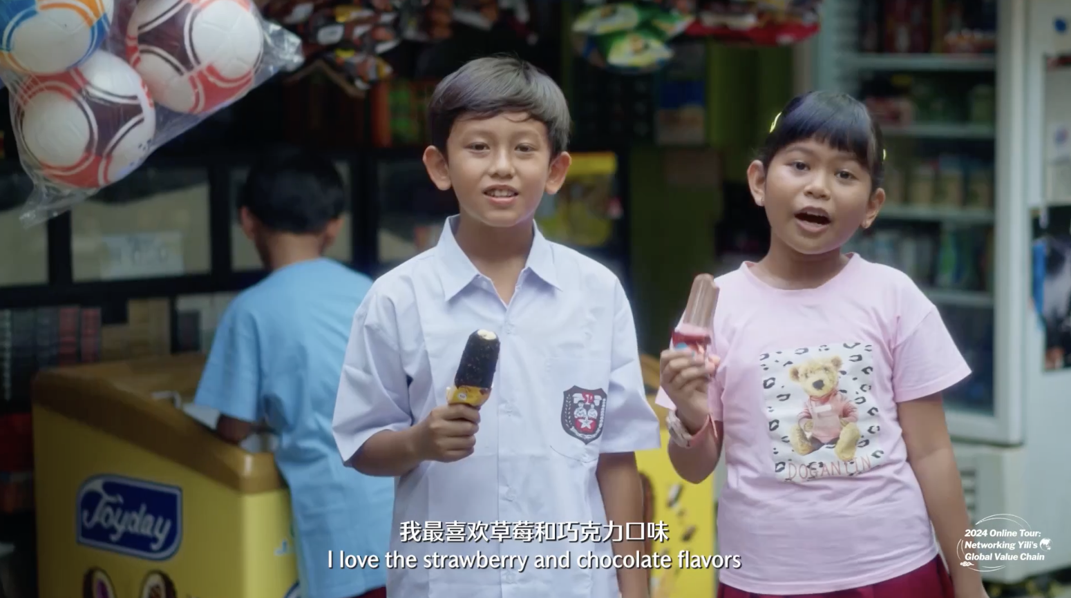 Indonesia Episode of Yili’s 2024 Online Tour Now Available! - Yili