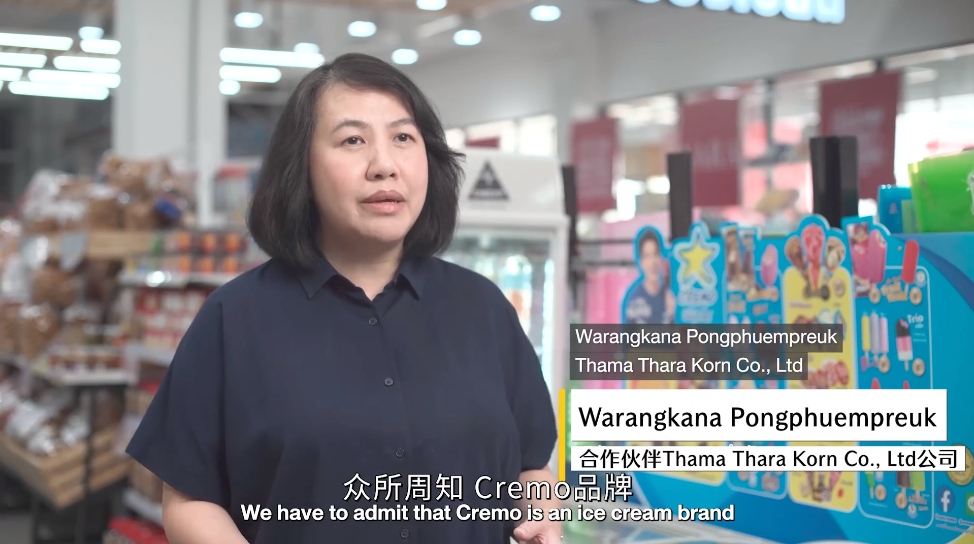 Thailand Episode of Yili’s 2024 Online Tour: Unveiling Cremo’s Success Story - Yili