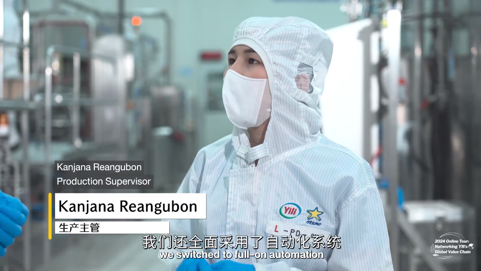 Thailand Episode of Yili’s 2024 Online Tour: Unveiling Cremo’s Success Story - Yili