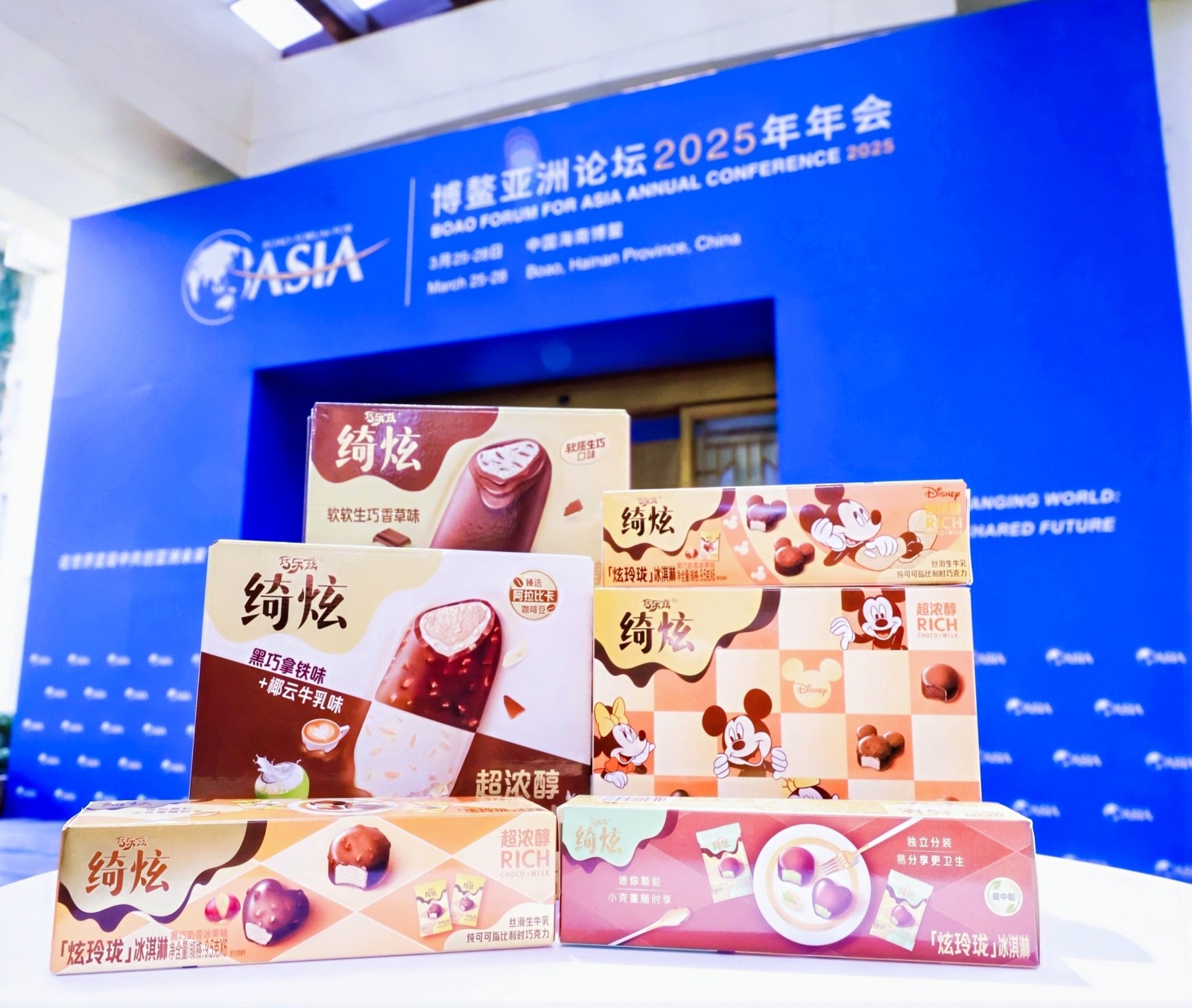 Yili Attends Boao Forum for Asia Annual Conference for the Seventh Time, with Executive President Wang Wei Joining Key Discussions - Yili