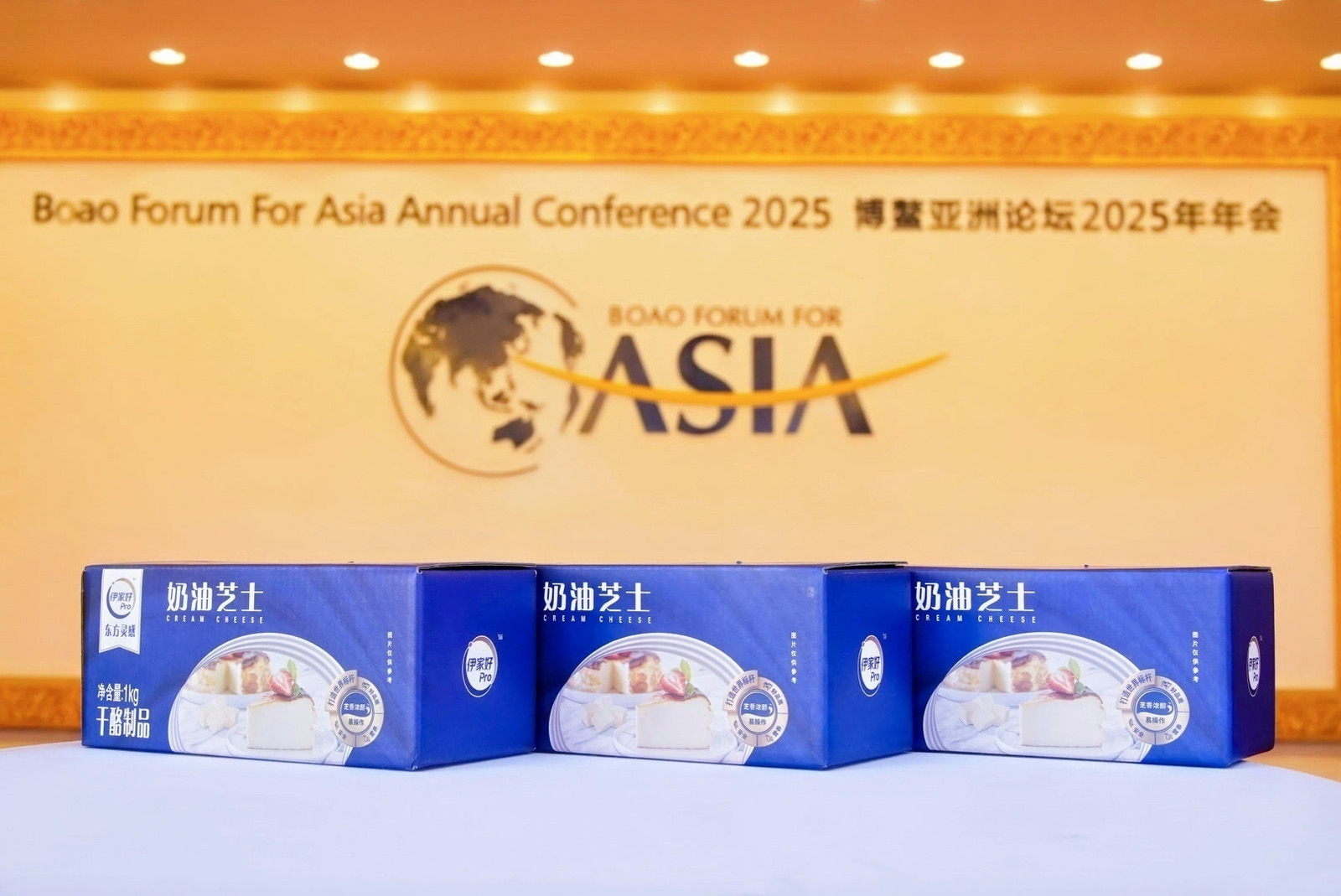 Yili Attends Boao Forum for Asia Annual Conference for the Seventh Time, with Executive President Wang Wei Joining Key Discussions - Yili