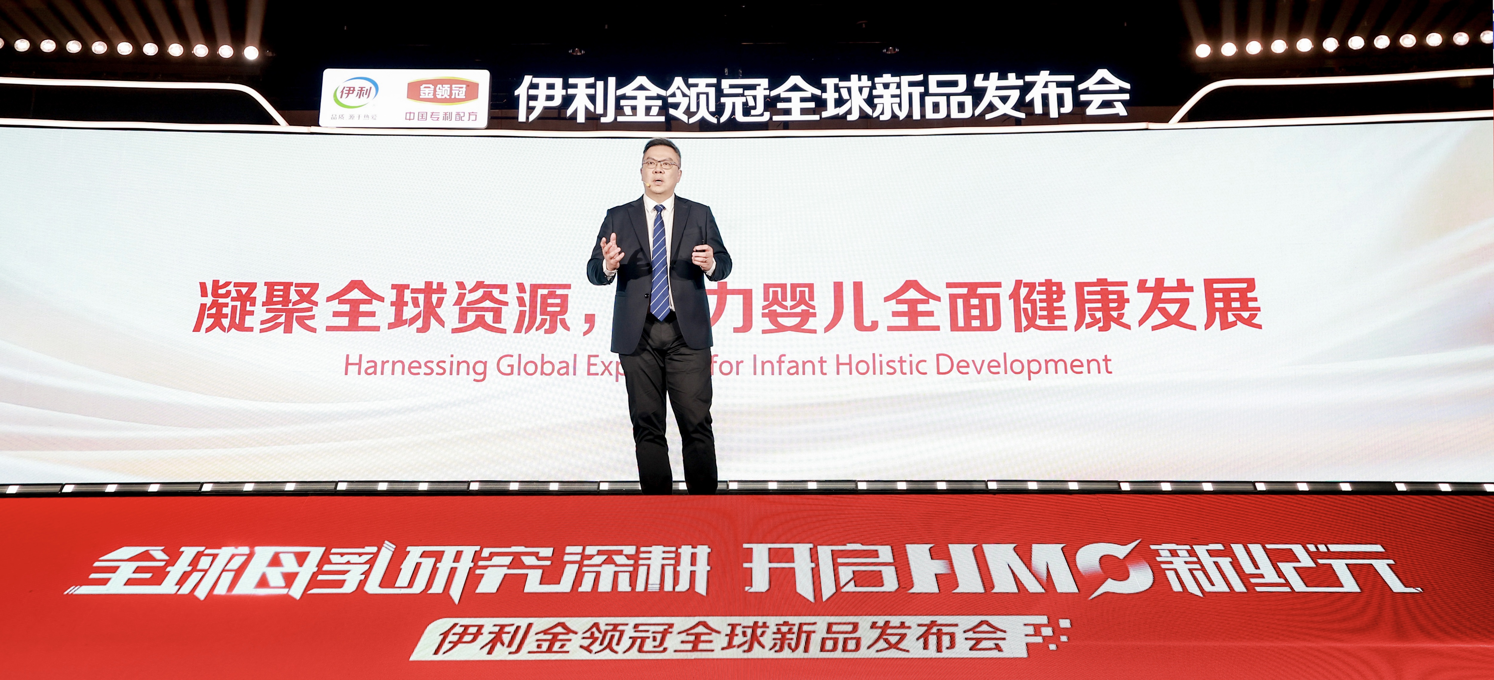 Yili Launches Pro-Kido Infant Formula in Hong Kong Amid Global Expansion Efforts - Yili