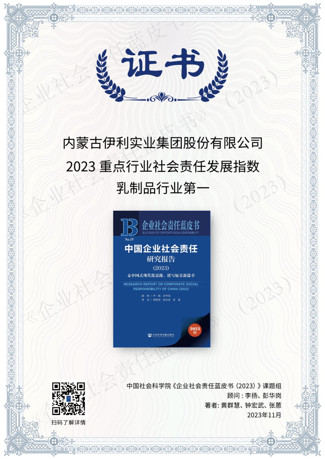 米乐m6官网登录入口官网