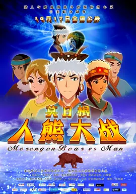 天堂毛片