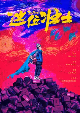 放学后的优等生1未增删有翻译