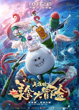 纳粹女子亲卫队在线观看免费版全集