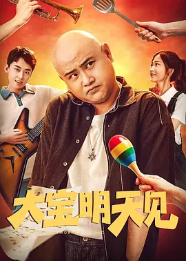 快递员男男gayxnxx国产