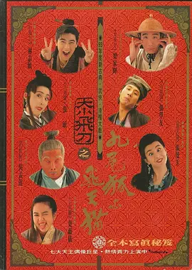 美女家政