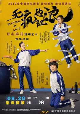 国产成人深夜福利在线观看
