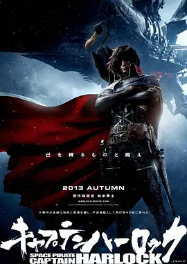 诱人的飞行