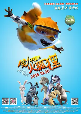父子的沦陷