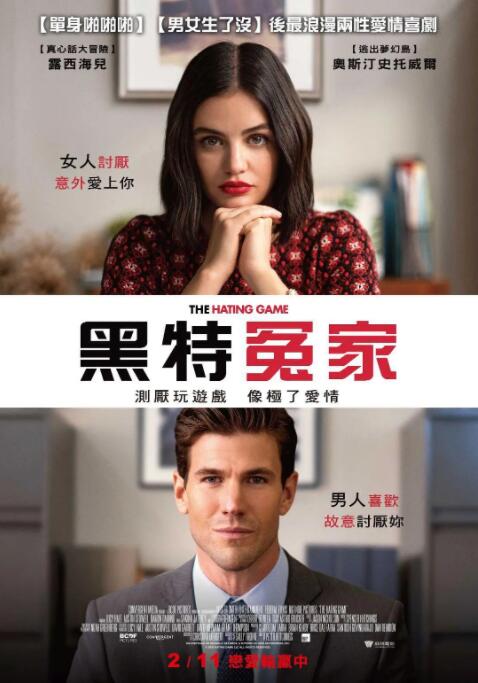 致我最爱的你无删减版