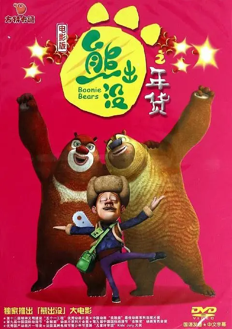 欧美一级特黄aaaa