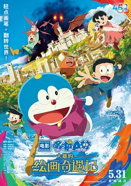 我妻子的客人