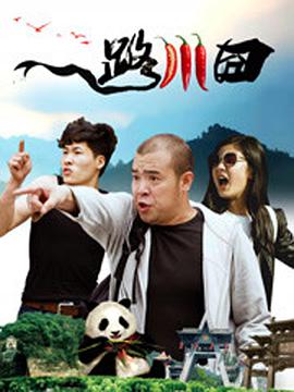 上课被男同桌用震蛋高潮