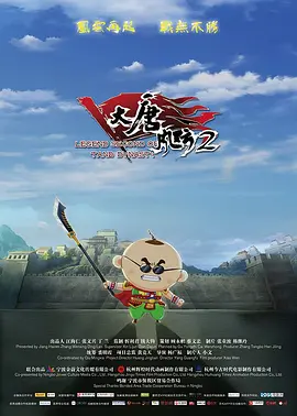 另类极端拳头交