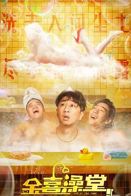 公交车被多人伦小说