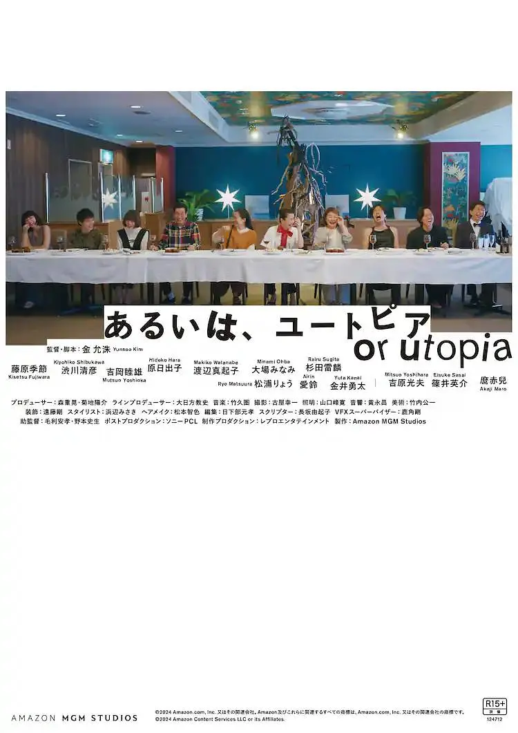日韩伦理中文
