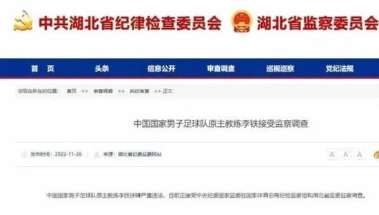 喜欢黑色长筒袜的妻子