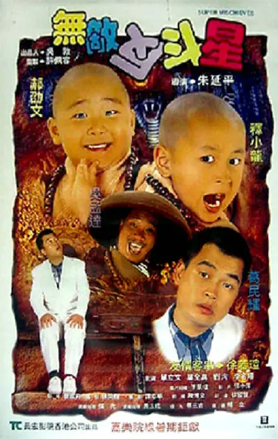 久久99亚洲综合精品首页