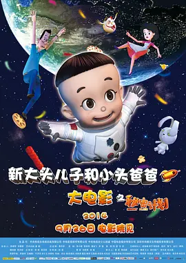 男的操女的国产