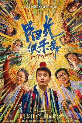 国产欧美二区三区