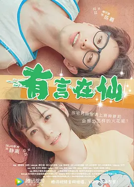 一区二区国产在线观看