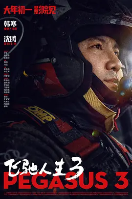 被夫の上司持久侵犯耻辱在线