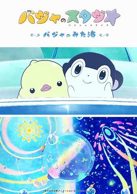 被男人带走