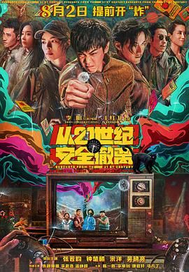 动态图剧情番号gif出处