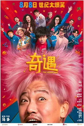 亚洲欧美综合在线观看
