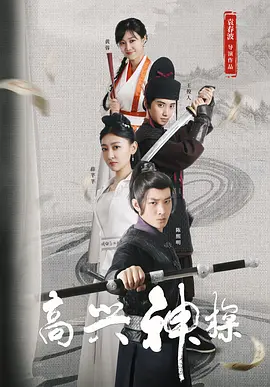 色婷婷激情