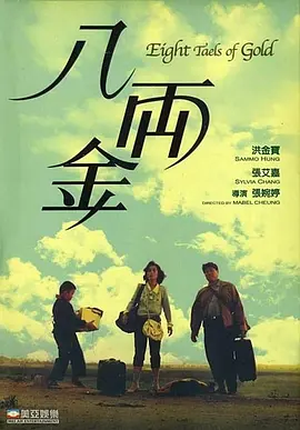第一完成人
