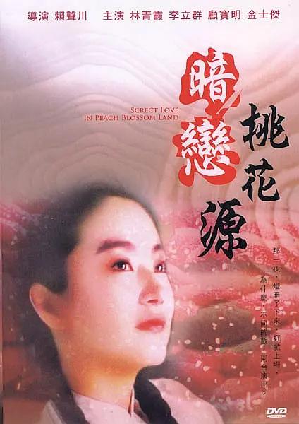 奇米综合