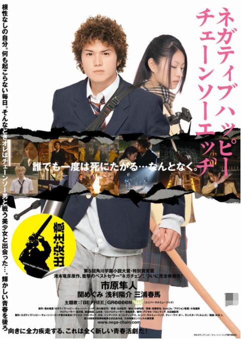 欧美日韩国内