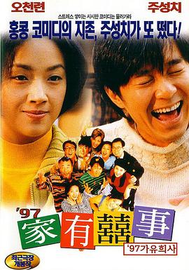 亚洲国产精品日韩一线满