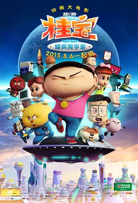 美味姐妹